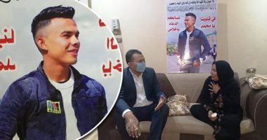 اغتيال الحلم.. طلقة طائشة تقتل طالبا قبل تخرجه بأيام فى قليوب.. والدة القتيل لليوم السابع: كافحت وساعدت والده وعشت حياتى أنتظر تخرجه.. الأب: "فلذة كبدى راح منى وعاوز حقه".. ومينا: نصلى لـ"محمد" صديق عمري.. صور