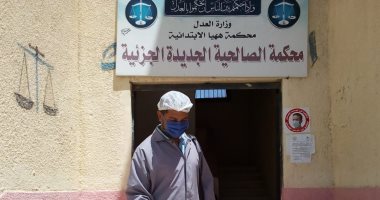 صور .. تعقيم مبنى محكمة الصالحية الجديدة بالشرقية لمواجهة كورونا
