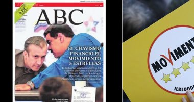 حركة 5 نجوم الإيطالية تنفى صحة تقرير صحفى زعم تلقيها أموالا من فنزويلا