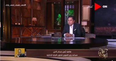 طرح 40 مليون كمامة ببطاقات التموين.. "مساعد الوزير" يكشف التفاصيل