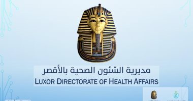 صور.. صحة الأقصر تستعرض جهودها لمواجهة فيروس كورونا فى 100 يوم