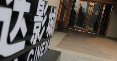 13 ألف شركة أفلام وتليفزيون صينية تضررت بسبب تفشي فيروس كورونا 