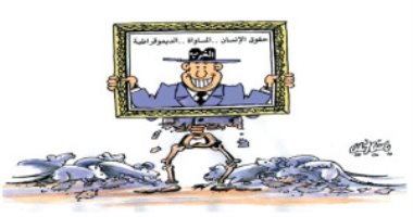 كاريكاتير صحيفة عمانية.. تابوهات الغرب انكسرت بعد مقتل فلويد