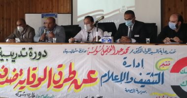 صحة شمال سيناء تنظم دورة لتدريب الشباب على التصدى لكورونا