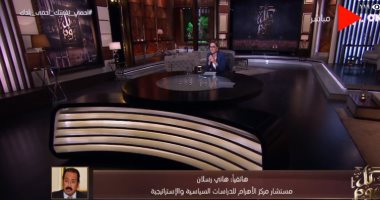"خداع ومناورات".. هانى رسلان منتقدًا الموقف الإثيوبى حيال مفاوضات سد النهضة
