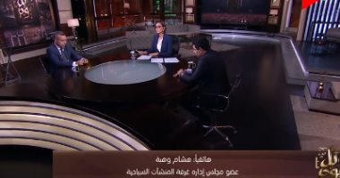 المنشآت السياحية: حال قطاع المطاعم والكافيهات سيئ.. و"الناس مش لاقية تاكل"