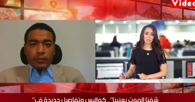لايف اليوم السابع.. تفاصيل وكواليس جديدة في إعادة العمال المصريين من ليبيا