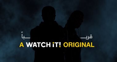 صورة غامضة تثير الجدل على منصة watch it.. اعرف التفاصيل