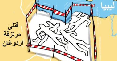 كاريكاتير صحيفة سعودية: تركيا ترسل مرتزقة إلى ليبيا لنهب ثرواتها