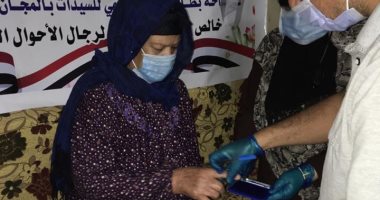 "خليكى فى البيت وبطاقتك هتكون فى إيدك" خدمة جديدة من القومى للمرأة بالشرقية