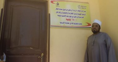 أوقاف الأقصر تعلن تخصيص 10 منافذ لمشروع بيع صكوك لحوم الأضاحى