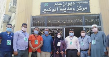 مبادرات مواجهة كورونا فى الشرقية.. "إرادة شعب الشرقية" توعى الأهالى والعاملين بالقطاع الحكومى.. و"شباب كفر صقر" تدشن مبادرة شبابية لتجهيز عناية مركزة وأدوية.. سيدة تتبرع بغويشة كانت تحتفظ بها لزواج نجلها.. صور