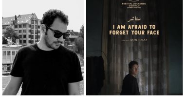 الفيلم المصرى "ستاشر" يشارك فى المسابقة الرسمية بمهرجان كان السينمائى