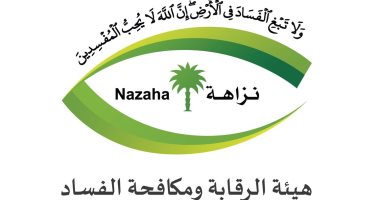 السعودية: باشرنا التحقيقات فى 127 قضية فساد خلال شهر 