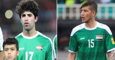 القصة الكاملة لمعاقبة ثنائى منتخب العراق بسبب كورونا "فيديو"