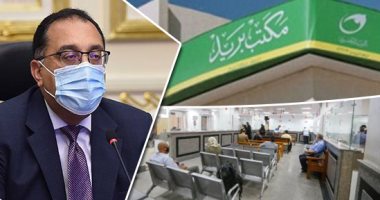 عبر الفيديو كونفرانس.. رئيس الوزراء يوجه بالإسراع فى زيادة مكاتب البريد ومراكز الخدمات التكنولوجية المقدمة لخدمات الشهر العقارى لتقليل التزاحم.. وزير الاتصالات: توصيل الصور والشهادات بالبريد سبتمبر المقبل 