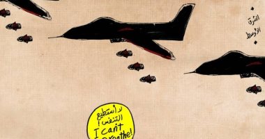 كاريكاتير صحيفة إماراتية .. النبات يصرخ من اعتداءات تركيا : "لا أستطيع التنفس"