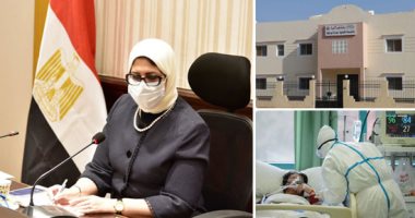 بعد تسجيل 95% من الوفيات بكورونا لأصحاب الأمراض المزمنة.. الصحة تطلق خدمات العلاج بالمراكز الصحية بـ3 محافظات.. وتؤكد: لن نتقيد بقرارات نفقة الدولة لصرف الدواء وتوفيرها لـ3 شهور قادمة.. ومسارات آمنه للمترددين