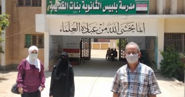 صحة الشرقية: متابعات مكثفة لتأمين امتحانات الثانوية العامة