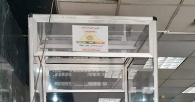 تركيب بوابات التعقيم الذاتى بالتأمين الصحى ببنى سويف ضمن الإجراءات الوقائية