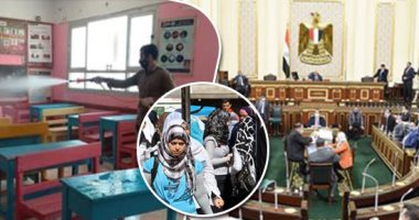 قبل ساعات من انطلاق قطار الثانوية العامة.. "تعليم البرلمان": الامتحانات غير عادية وحزمة إجراءات مكثفة لمتابعة الوضع.. اللجنة ستتابع لحظة بلحظة وعلى الطلاب للتركيز.. ونتمنى عدم تجمع أولياء الأمور أمام اللجان