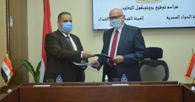 بروتوكول بين "القومية لسلامة الغذاء" و"هيئة الدواء" لتحديد ضوابط التعامل المكملات الغذائية