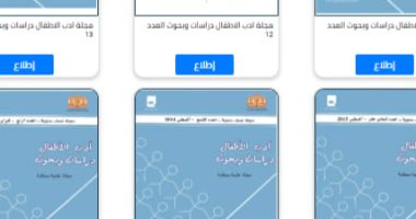  بالمجان.. دار الكتب والوثائق تتيح أعدادًا من مجلة أدب الطفل