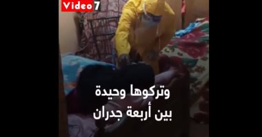 قلوب حجر.. تركوا أمهم تصارع الموت وحدها 10 أيام خوفا من كورونا  فيديو
