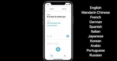 iOS 14 .. يتيح لك الدردشة بـ11 لغة حول العالم بدون تطبيق ترجمة