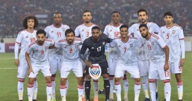 28 لاعبًا فى قائمة الإمارات لمعسكر العين استعدادًا لاستئناف تصفيات آسيا