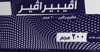 شركة مصرية: نبدأ تصنيع العلاج الروسى أفيبيرافير وطرحه بوزارة الصحة خلال 4 أسابيع