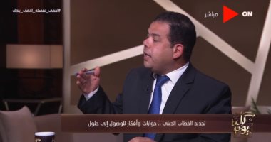 أحد علماء الأزهر: "التيار السلفى المنغلق" سبب شوائب التدين المصرى