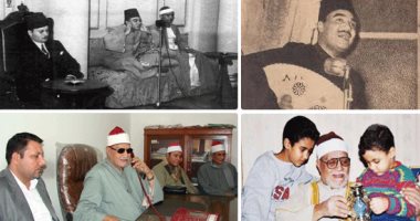 9 سنوات على رحيل كروان دولة التلاوة الشيخ أبو العينين شعيشع.. أصغر قارئ التحق بالإذاعة وعمره 17 عاما.. والده تمنى إلحاقه بكلية الشرطة.. واستعانت به الإذاعة لاستكمال مقاطع مفقودة للشيخ محمد رفعت.. صور