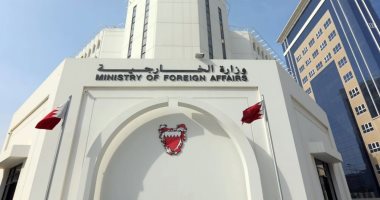 مملكة البحرين تشيد بجهود الجيش المصرى في القضاء على الإرهاب بسيناء