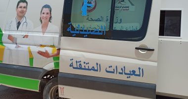 محافظ البحيرة: فحص وصرف العلاج لـ370 مواطنا ضمن مبادرة 100 مليون صحة