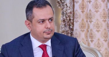 اليمن: ترقب لإعلان تشكيل حكومة كفاءات