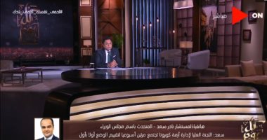 متحدث الوزراء: المولات والنوادى الرياضية ستعمل بطاقتها الكاملة والقصوى