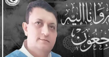 نقابة الأطباء تنعى الشهيد الدكتور عبد اللطيف دبور