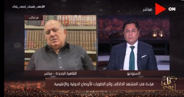 طارق حجى: إثيوبيا لن تربح حربًا استراتيجية مخابراتية ضد مصر