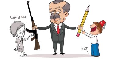 كاريكاتير صحيفة إماراتية يكشف جرائم أردوغان ضد الأطفال والإنسانية فى سوريا