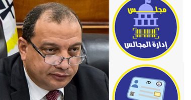 جامعة بنى سويف تطلق برامج الهوية الرقمية والبصمة الموحدة وميكنة المجالس