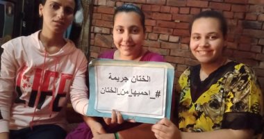 استمرار حملة "احميها من الختان" لتوعية 72859 سيدة ورجلا وطفلا بالشرقية.. صور
