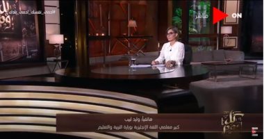 كبير معلمى اللغة الإنجليزية بـ"التعليم" يوجه رسائله لطلاب الثانوية العامة