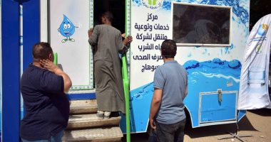 رئيس"مياه سوهاج": مركز خدمة عملاء متنقل للتعاقد على وصلات الصرف بالقرى