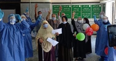 صحة الدقهلية خروج 18حالة من الحجر الصحى بتمى الأمديد بعد شفاؤهم وسط احتفال بالبالونات