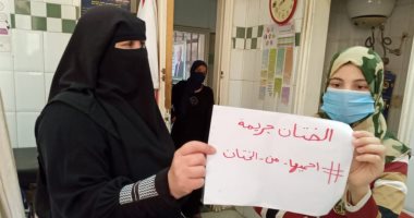 قومى المرأة بالشرقية يستهدف 140 ألف سيدة و رجل للتوعية بخطورة ختاث الإناث