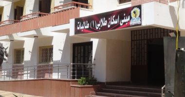 فتح باب التقدم إلكترونيا بمدن المنيا الجامعية لـ"السكن والتغذية" لطلاب الفرق النهائية