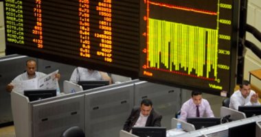 تراجع المؤشر الرئيسي للبورصة المصرية بنسبة 0.12% لليوم الثانى على التوالى