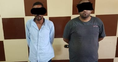 ضبط شخصين لسرقتهما 120 ألف جنيه من جمعية تمويل مشروعات صغيرة بقنا