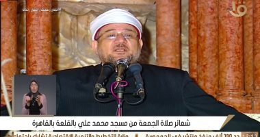 وزير الأوقاف: المرتزقة والمحتلون لا يحمون البلاد بل يسلموها للهاوية.. فيديو